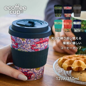 ecoffee cup �G�R�[�q�[�J�b�v 12oz/350ml �o���u�[�^���u���[ �����[�X �z�b�g �A�C�X WILLIAM MORRIS/VAN GOGH