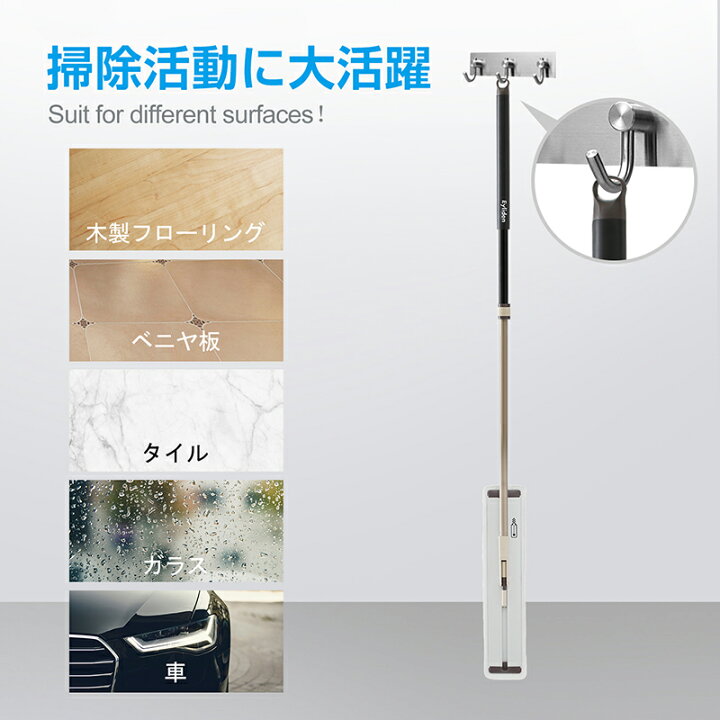 楽天市場 送料無料 Eyliden フロアモップ フロアワイパー モップ 水拭き 乾拭き フローリング 掃除 クロス2枚 取替用 スライド式 収納便利 回転 スクレーパー シボリックス 腰に負担なし 床を保護 片手操作 業務用モップ Eyliden 楽天市場店