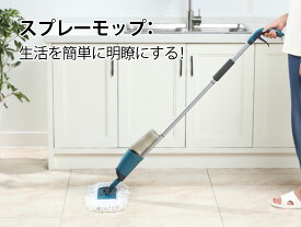 楽天市場 床拭き道具の通販