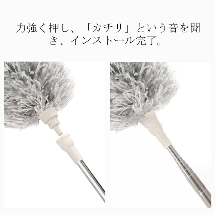 楽天市場 送料無料 Cleanhome ホコリ取り ほこりとり はたき ハンディモップ 伸縮可能 高い所掃除 250cmまで伸縮 手洗い可能 曲がる可能 天井 車 家 ブラインド エアコンに適用 グレー Eyliden 楽天市場店