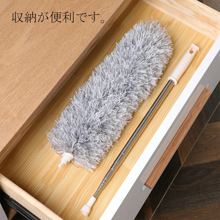 楽天市場 送料無料 Cleanhome ホコリ取り ほこりとり はたき ハンディモップ 伸縮可能 高い所掃除 250cmまで伸縮 手洗い可能 曲がる可能 天井 車 家 ブラインド エアコンに適用 グレー Eyliden 楽天市場店