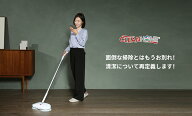 【送料無料】 CLEANHOME 電動モップ 自動洗浄機能 回転モップ コードレス回転モップクリーナー フローリ…