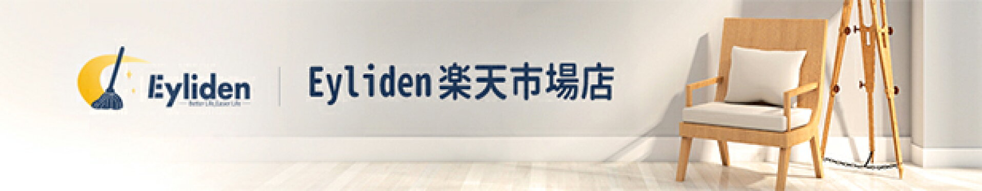 共通大バナー