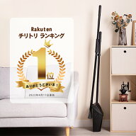 【送料無料】 Eyliden 業務用ほうき・ちり取りセット 立式掃除 掃除用品 ブラック 幅広い 長柄箒 蓋付き…