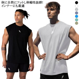 部屋着 タンクトップ メンズ ランニング スポーツ ジム かっこいい インナー トレーニングウェア トップス おしゃれ ユニフォーム ノースリーブ おしゃれ ジムウェア 筋トレ ダンス イベン