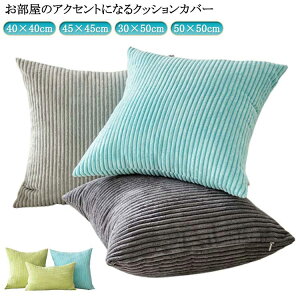 n R[fBC NbVJo[ 􂦂 45×45cm 50×50cm NbVJo[  킢 NbV Jo[ k t@Xi[ 40×40cm  ӂӂ \t@w Jo[ 