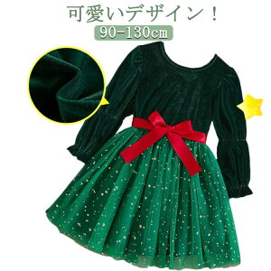 ハロウィン ワンピース サンタドレス 子供 リボン クリスマス 演出服 秋 冬 秋冬 サンタ衣装 クリスマスツリー グリーン コスチューム 春 サンタクロース コスプレ 仮装 キッズ 女の子 パー