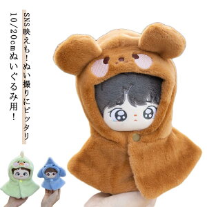 ւ ʂ l` 20cm ~jm }g ߑւ p[J[ RX`[ 10cm P[v R[g WPbg p[J[ p[J[ WbvAbv ʂݗp ʂݐp j 킢 ʂ