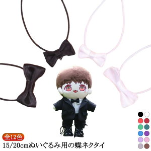 lN^C ~jm ߑւ n ʂݗp 20cm  lN^C lN^C  15cm l` ʂ ւ RX`[ v[g ʂݐp j 킢 ʂݗp RXv 