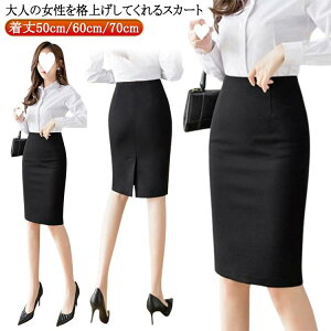 H fB[X ^CgXJ[g ~fBAXJ[g XJ[g t 40 ItBX yVXJ[g ~XJ[g rWlX 50cm/60cm/70cm }} G ~fBA Ђ ~ ^CgX