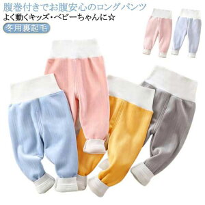 80cm  N t 73cm 90cm H j̎q t q pc tpc pc Q 100cm ~ 120cm LbY q xr[ Ԃ pW} Y{ [EFA iCgEFA q