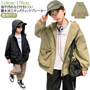 WPbg  110cm WjA t[ht h h j̎q nt  }Eep[J[ q LbY AE^[ p[J[ 㒅 h Wp[ w  u]  W