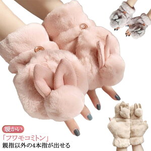 4{wo h wF wȂ ~g ~gJo[t  g h 킢 fB[X  ~gJo[t  w ʋ ʊw H~ ]  AEghA x[