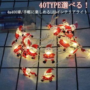 led ̌ NX}X Cg ledCg led IuWF 4m giJC  NX}X Ɩ NX}X p[eB[ T^N[X NX}X Ⴞ ledC~l[V Cg NX}Xc