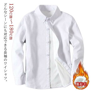 LbY zCg q LbY CVc   Rbg Vc H~ w  WjA wZ tH[}  XN[  ʊw N j̎q ̎q 120/130/140/150cm/160cm/170/180cm 