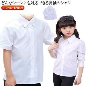 w Vc  CVc j̎q tH[} ܎O LbY q w ̎q LbY  XN[Vc  WjA sAm  Ǝ  X[c a t 100/110/120