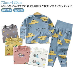 ㉺Zbg xr[pW} pc j̎q t 80 ̎q  _炩 90 120cm  [EFA xr[pW} LbY  100% 100 QԒ Q Ԃ ʋC 110 t H 