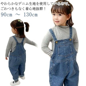 LbY {gX 130cm ̎q Ch j̎q   Opc Y{ Tybg q 100 W[p Gp W[Y ؍ fj Ȃ 90  110 120 LbY t I[o[I[ 