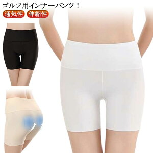 通気性 ブラック 白 黒 ペチパンツ インナーパンツ レディース レギンス 伸縮性 ホワイト ペチコート ホワイト ショートレギンス 3分丈パンツ 透け防止 アンダーウェア スパッツ ゴルフ