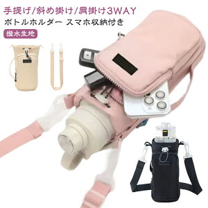 3way ^u[ Jo[ X}z|[` P ybg{gz_[ ΂ߊ|  P[X z_[ 3way X}z Xgbv ^ V_[ [|[`  ⋋ v[