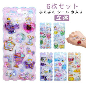 qǂ V[ Aj} 킢 ՂՂ  6 ܂Ƃߔ 킢 ̎q ̃V[ V[ fR {{ hbv  V[ EH[^[V[ 3D Ղ X}zP[X SNS