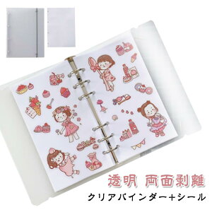 A5 ʔ VXe蒠 6O PVCJo[ A4 NA蒠 NAoC_[ V[䎆 ʃe[vH  4 DIYfR tBZbg   \Ĕ RpNg蒠 