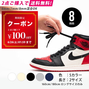 オールスター シューレースの人気商品 通販 価格比較 価格 Com