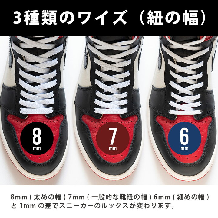 楽天市場 2点送料無料 靴紐 ゴム 8mm エラスティック シューレース Elastic Shoelaces 2本1組 コンバース ハイカット チャックテイラー くつ紐 ゴムひも オールスター 靴ひも スニーカー アディダス ナイキ 白 黒 アイボリー Eytie Shoelaces