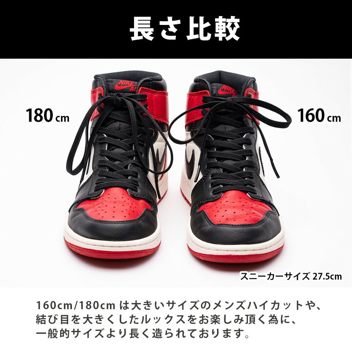 楽天市場 2点送料無料 靴紐 ゴム 8mm エラスティック シューレース Elastic Shoelaces 2本1組 コンバース ハイカット チャックテイラー くつ紐 ゴムひも オールスター 靴ひも スニーカー アディダス ナイキ 白 黒 アイボリー Eytie Shoelaces