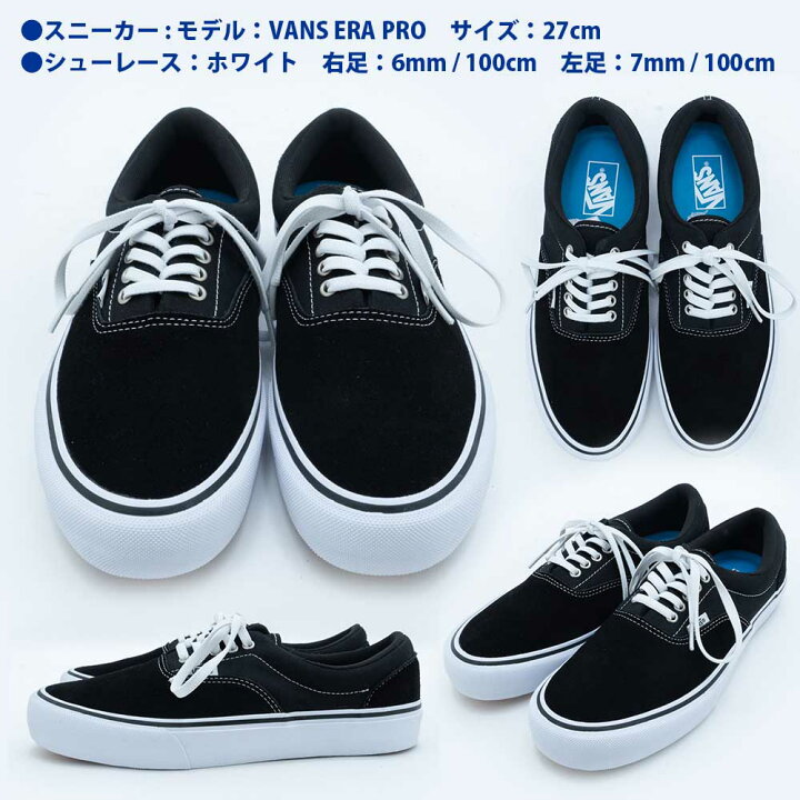 楽天市場 2点送料無料 靴紐 ゴム 7mm エラスティック シューレース Elastic Shoelaces 2本1組 コンバース ハイカット チャックテイラー くつ紐 ゴムひも オールスター 靴ひも スニーカー アディダス ナイキ 白 黒 アイボリー Eytie Shoelaces