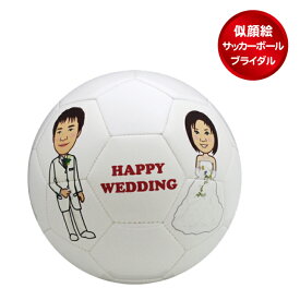 楽天市場 結婚祝い 名入れ サッカー フットサル スポーツ アウトドア の通販