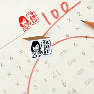 先生の似顔絵スタンプ ゴム印タイプ楽ギフ_名入れ10P01Mar15