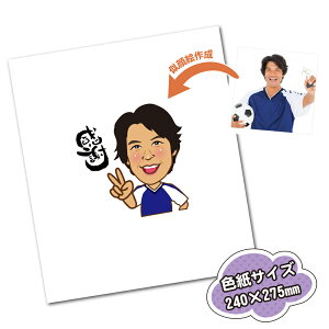 񂹏 G TbJ[ FTCYF240×275~ ƋLO LO ʃIWi  vg Mtg 蕨 \ ܕi  