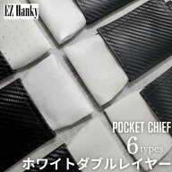 ホワイト＜ダブルレイヤー＞挿すだけ、簡易ポケットチーフ　高さ・角度調整カードホルダー　2枚重ね×二…