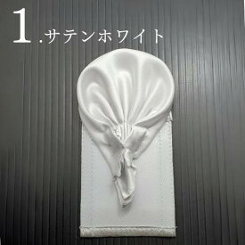 キッズ・ジュニア用【高さ・傾き調整カードホルダー付】＜パフ17色＞挿すだけ、簡単ポケットチーフ　ハンカチーフ　サテン　ポリエステル　サテン　ラウンドヘッド　ワンタッチ　フォーマル　キッズ　幼児　小学生　入園式　入学式　卒園式　卒業式　七五三　結婚式　発表会