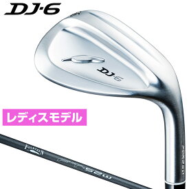 【5/18 エントリー/抽選で最大100%ポイントバック】 Fourteen フォーティーン 正規品 DJ-6 ウェッジ ニッケルクロムメッキ仕上げ FT-52w Ver.2レディスカーボンシャフト 【当店在庫品】