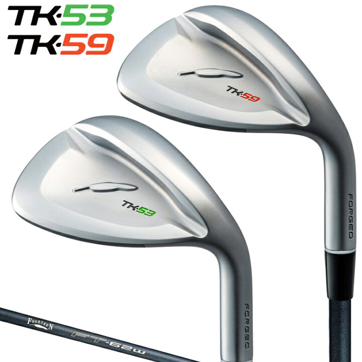 楽天市場】Fourteen フォーティーン 正規品 TK-53/59 ウェッジ 2024 