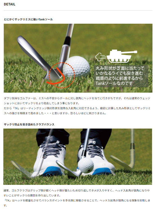 楽天市場】Fourteen フォーティーン 正規品 TK-53/59 ウェッジ 2024 