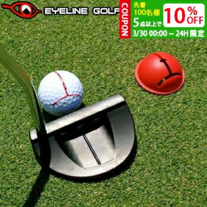 【3/30 24H限定 全品対象5点以上で10％OFFクーポン】 EYELINE GOLF （アイラインゴルフ） IMPACT BALL LINER （インパクトボールライナー） オリジナルサインペン付 ELG-BL32 【あす楽対応】