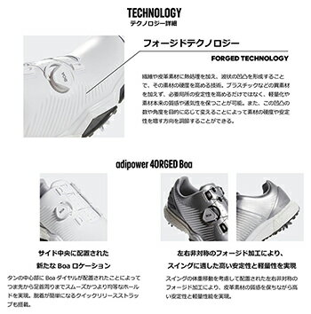 adidasGolf(アディダスゴルフ)日本正規品ADIPOWER4ORGEDBOA(アディパワーフォージドボア)ソフトスパイクゴルフシューズ2019モデル「BTE46」【あす楽対応】