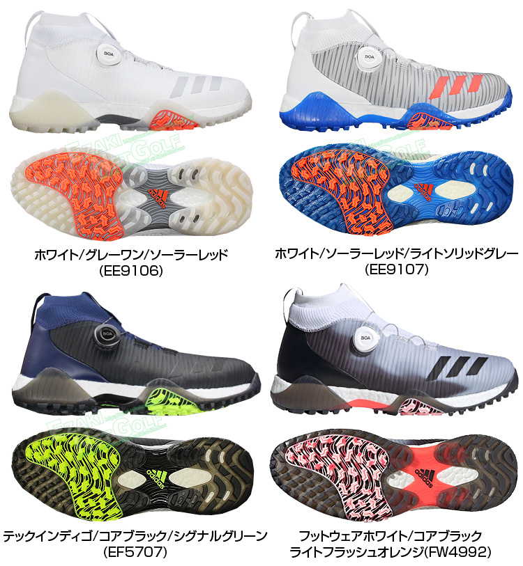 楽天市場】adidas Golf(アディダスゴルフ)日本正規品 CODECHAOS BOA 