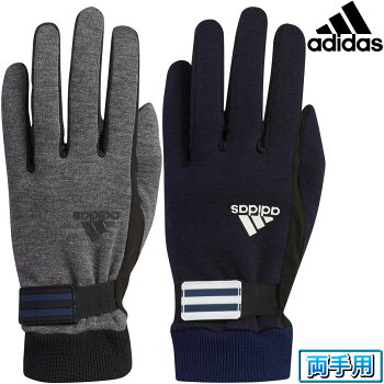 adidasGolf(アディダスゴルフ)日本正規品CPWARMPAIRGLOVE19(CPウォームペアグローブ19)両手用ゴルフグローブ2019モデル「HFI63」【あす楽対応】