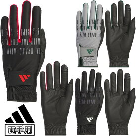 adidas Golf アディダス ゴルフ 日本正規品 ウォームグリップ コンフォート グローブ メンズ ゴルフグローブ ( 両手用 ) 2024モデル 「 JTY36 」 【当店在庫品】