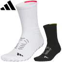 adidas Golf アディダス ゴルフ 正規品 ADIZERO アディゼロ クルー丈 機能ソックス 2025新製品 「 KVH49 」 【当店在庫品】
