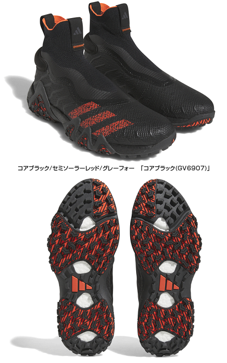 楽天市場】adidas Golf アディダスゴルフ日本正規品 CODECHAOS 楽天市場】adidas Golf アディダスゴルフ日本正規品 CODECHAOS
