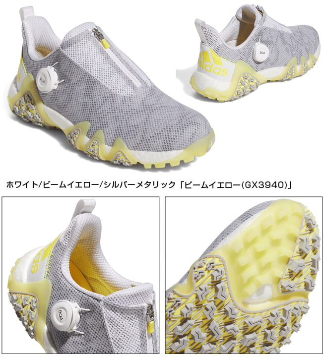 adidas LVD71 ウィメンズ コードカオス 22 BOA ボア adidas 【セールSALE】アディダス ゴルフシューズ LVD71