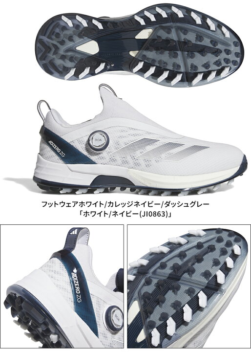楽天市場】adidas Golf アディダスゴルフ 日本正規品 ADIZERO ZG25 BOA 