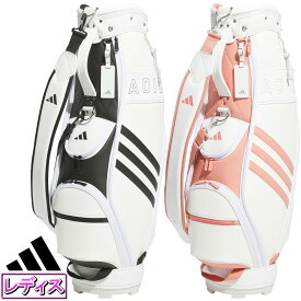 adidas Golf アディダスゴルフ 日本正規品 軽量 スリーストライプ キャディバッグ 2023モデル 「 NMH63 」 レディスモデル 【あす楽対応】