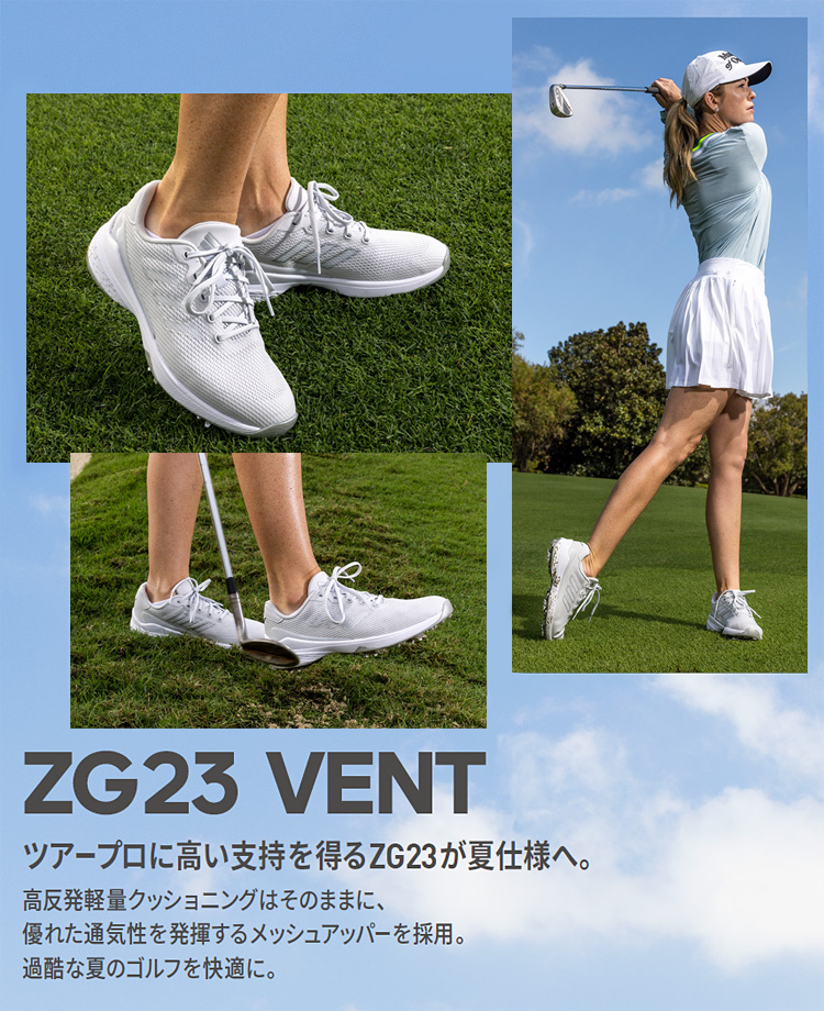 楽天市場】adidas Golf アディダスゴルフ日本正規品 ウィメンズ ZG23