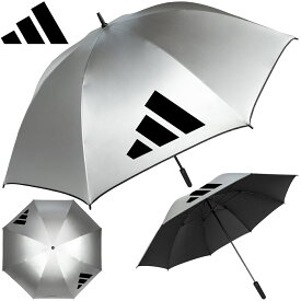 【7/20 エントリー/抽選で最大100%ポイントバック】 adidas Golf アディダス ゴルフ 正規品 晴雨兼用 耐久撥水 UVカット 軽量 シングルキャノピー アンブレラ パラソル 全天候 銀傘 日傘 雨傘 2026新製品 「 ODX55 」 【当店在庫品】